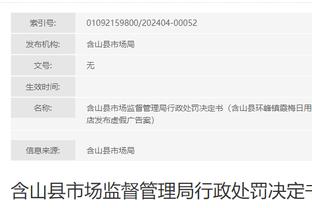 香港马会官方特码网截图1